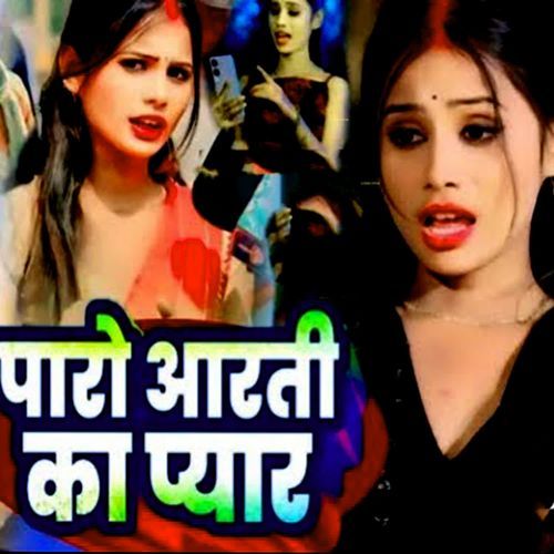 Paro Aarti Ka Pyar