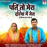 Pati To Mera Dariya Me Gera