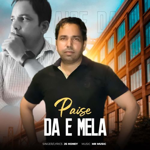Piase Da E Mela