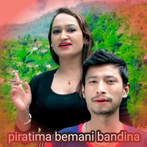 Piratima bemani bandina