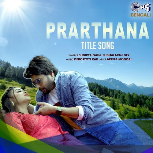 Prarthana Title Song (From "Prarthana")
