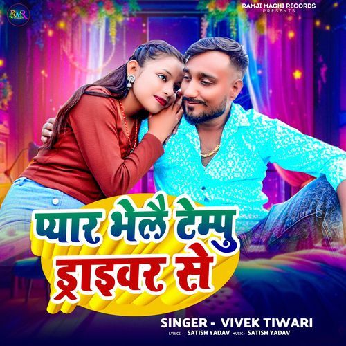 Pyar Bhelao Tempu Driver Se