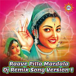 Raave Pilla Mardala (DJ Remix Song Version 1)-OiEcXhFkRl0