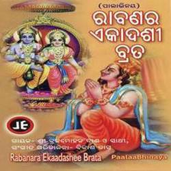 Rabanra Ekadashi Brata 6-QAQzByZXUHA