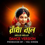 Radha Bole Hello Hello (Dance Version)