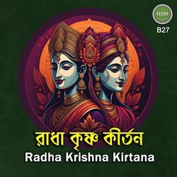 Radha Krishna Kirtana B27-CjoNaxxqY0E