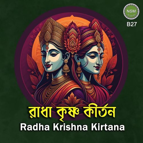 Radha Krishna Kirtana B27