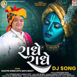 Radhe Radhe (DJ Song)-HB0hSAx9B0Y