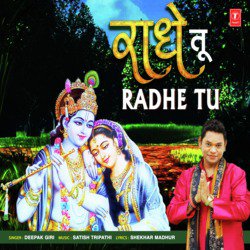 Radhe Tu-OQwmYyFTT14