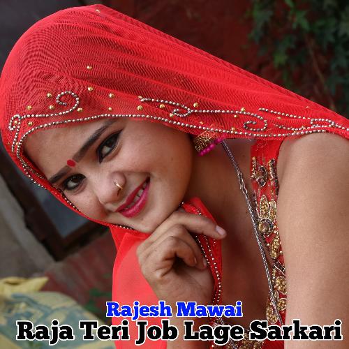 Raja Teri Job Lage Sarkari