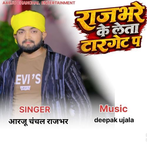 Rajbhare Ke Leta Target Pe