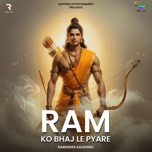 Ram Ko Bhaj Le Pyare