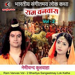 Ram Vanvas Vol - 2 Sangeetmay Ramayan Katha-Gg9YHBNEZAU