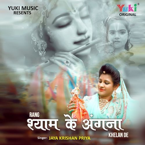Rang Shyam Ke Angna Khelan De