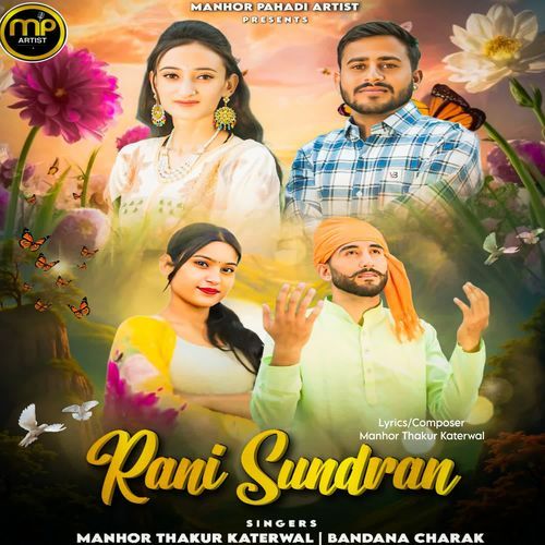 Rani Sundran