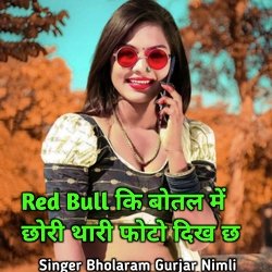 Red Bull Ki Botal Me Chori Thari Photo Dhikh Che-RgUkXkJZDgA