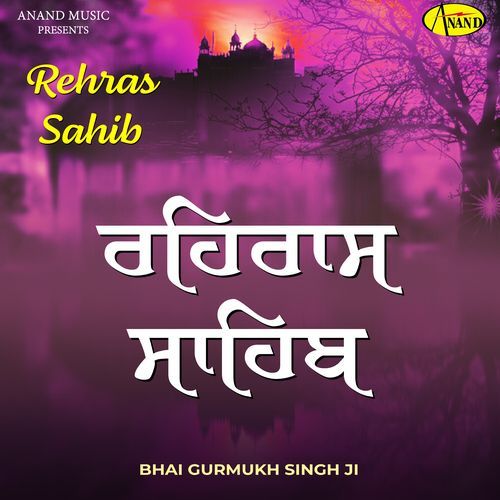 Rehras Sahib