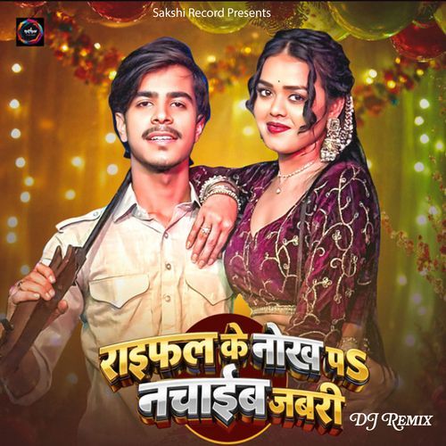 Rifle Ke Nokh Pa Nachaib Jabari DJ Remix