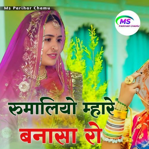 Rumaliyo Mhare Banasa Ro