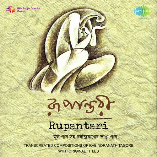 Rupantaree Rabindranather Bhanga Gaan,Vol. 2