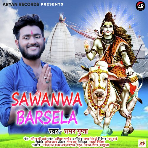 SAWANWA BARSELA