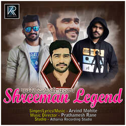 Sabke Dilo Ki Dhadkan Shreeman Legend