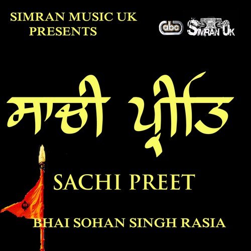 Sachi Preet Hum Tum Sang