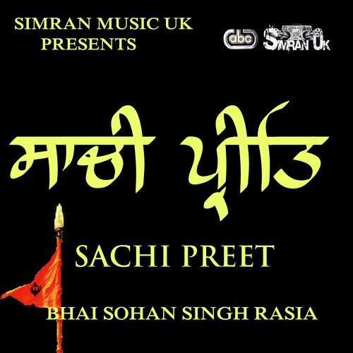 Sachi Preet