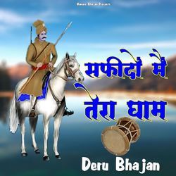 Safido Main Tera Dhaam