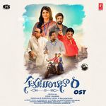 Sahakutumbaanaam Ost