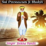 Sai Pursanram Ji Bhakti