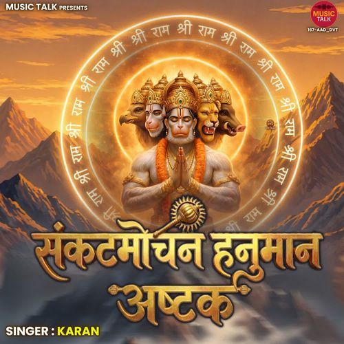 Sankatmochan Hanuman Ashtak