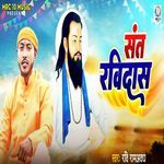 Sant Ravidas