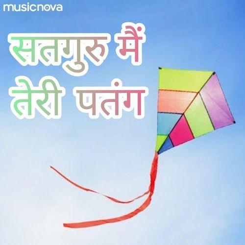 Satguru Main Teri Patang