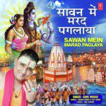 Sawan Mein Marad Paglaya