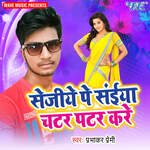 Sejiya Pe Saiya Chatar Patar Kare