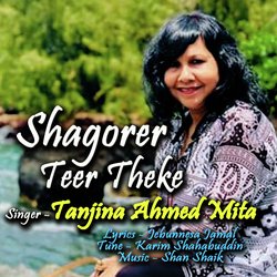 Shagorer Teer Theke-OFAxeTkEXFU