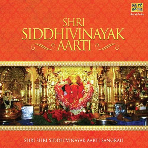 Aarti Shree Siddhivinayak Ka Chi , Shree Siddhibudhi - Samisht