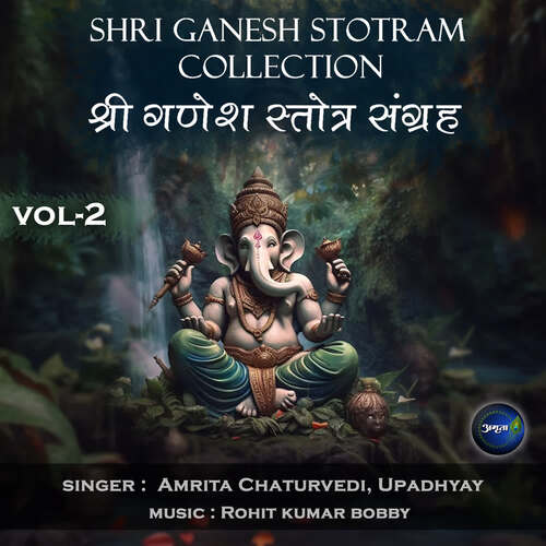 Shri Ganesha Stavarajah