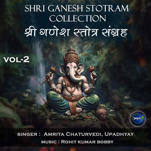 Shri Sankatnaashana Ganesha Stotram-Ganesha Purana