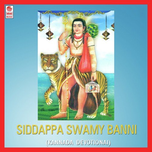 Siddappa Swamy Banni