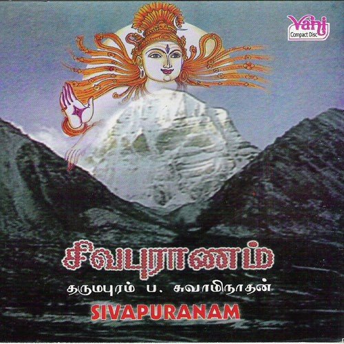 Kadaiyavane Ennak