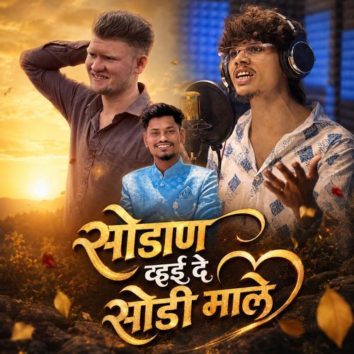 Sodana Vhai De Sodi Male