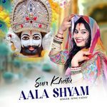 Sun Khatu Aala Shyam