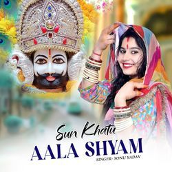 Sun Khatu Aala Shyam