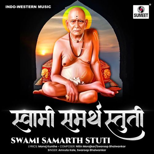 Swami Samarth Stuti