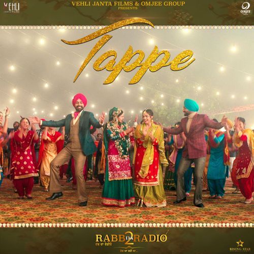 Tappe cover art