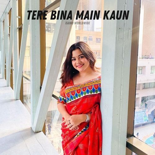 Tere Bina Main Kaun