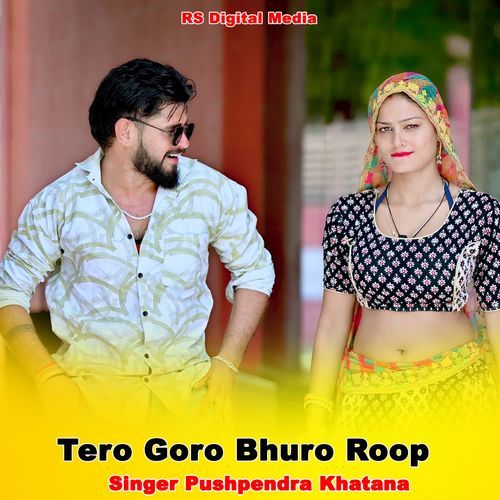 Tero Goro Bhuro Roop