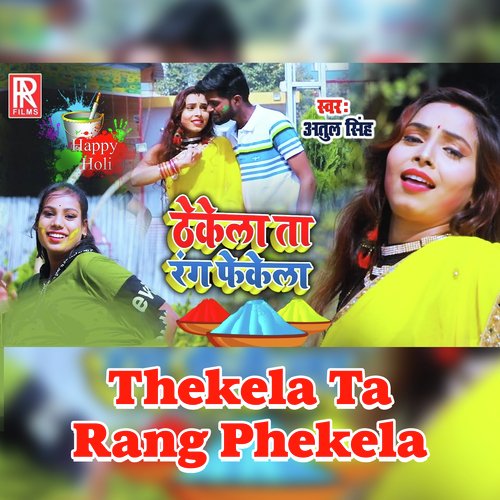 Thekela Ta Rang Phekela